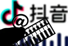抖音火山版网页官网入口_抖音火山版电脑网页版入口在线观看 - php中文网