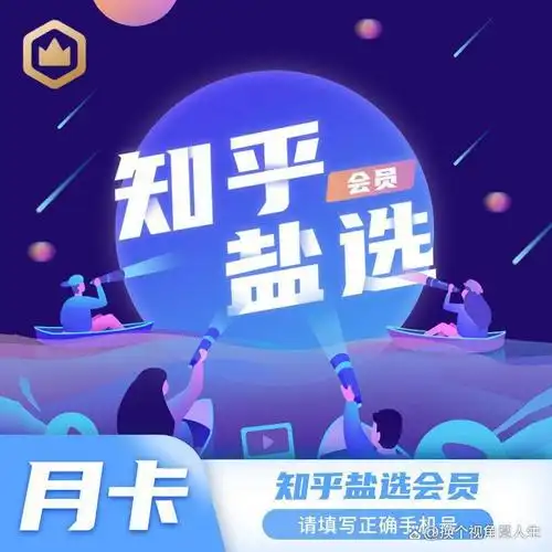 知乎网页版入口免费地址_知乎网页版官网最新入口地址 - php中文网