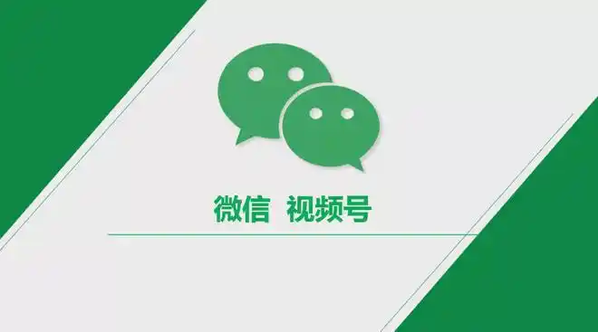 刚开的视频号怎么开直播 视频号开直播有记录吗？ - php中文网