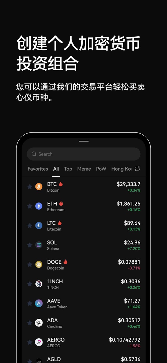 欧易App官方下载 欧易OKX交易所安装地址及下载教程 - php中文网