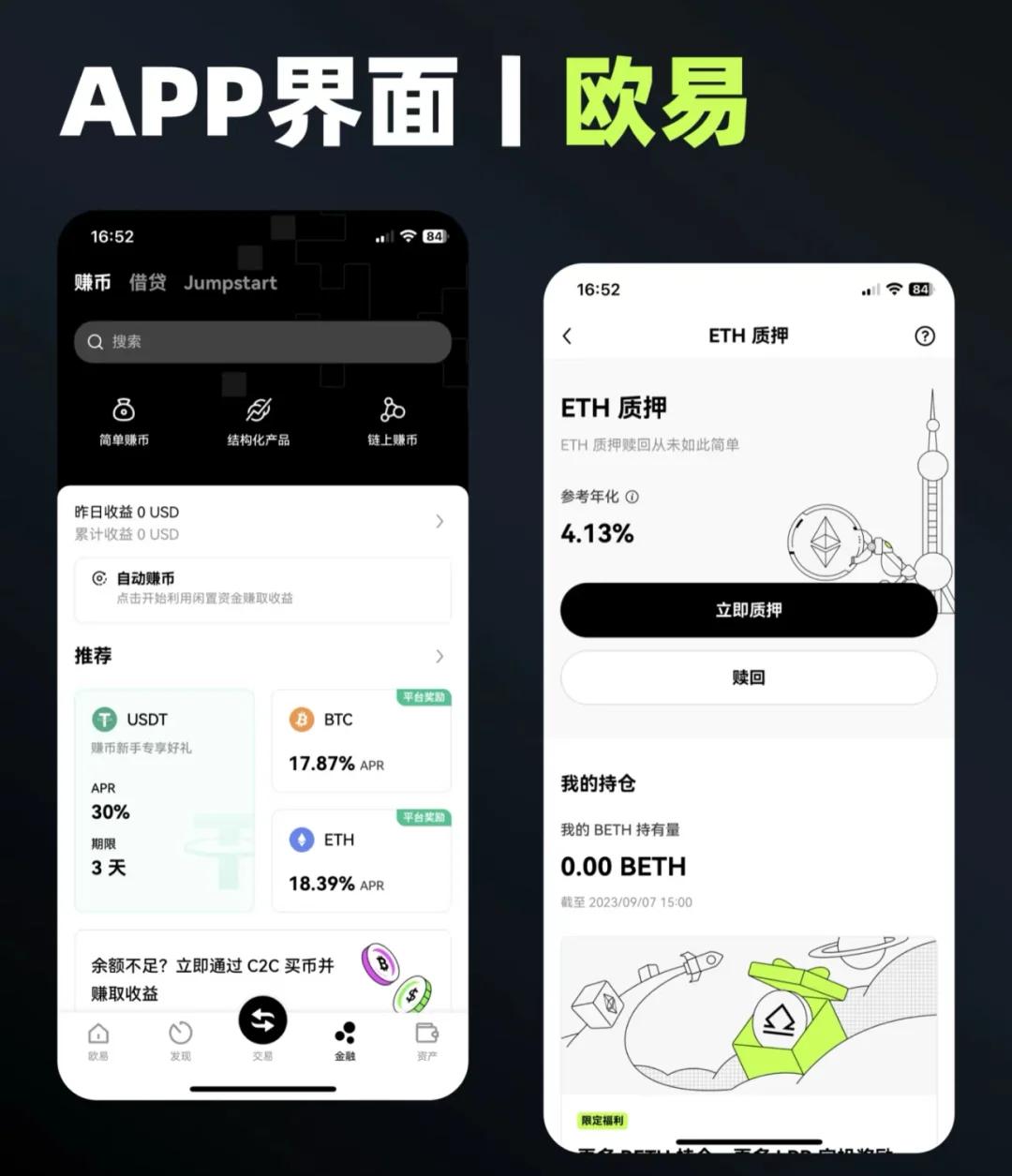 欧易交易所最新官方网址_欧易OKX平台注册、认证、购买USDT、出入金交易完整指南 - php中文网