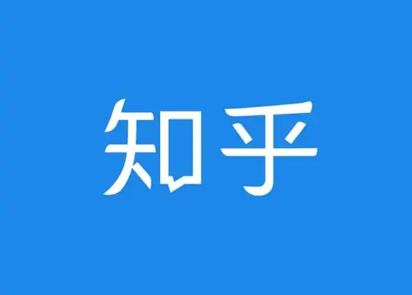 知乎网页版最新登录入口 知乎官方入口网页版登录