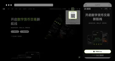 欧易OKX下载指南：从安装到注册的全流程解析 - php中文网