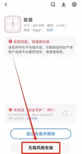 欧易OKX下载指南：从安装到注册的全流程解析 - php中文网