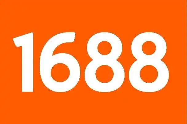 1688批发网官网下载地址_1688批发网官网下载安装 - php中文网