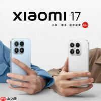 小米17 Pro/Pro Max评测：有惊喜也有意外