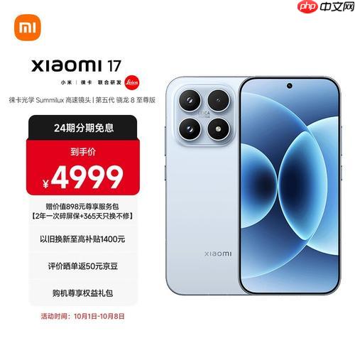 首发第五代骁龙8至尊版！小米17 pro/pro max全面实测