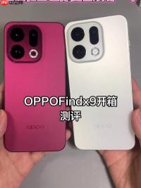 OPPO Find X9评测：真8K超清晰 标准版越级Pro