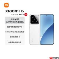 小米15标准版工程机现身：1.5K小直屏设计，主摄规格获重大升级