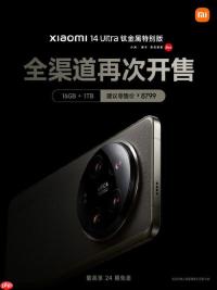 小米14 Ultra影像专项评测：徕卡光学与一英寸主摄的巅峰对决