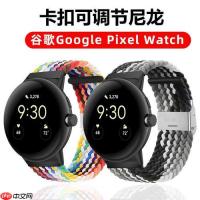谷歌Pixel Watch 3最新消息：或将提供两种尺寸选择