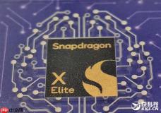高通骁龙 X Elite 笔记本首测：ARM架构Windows本的性能革命