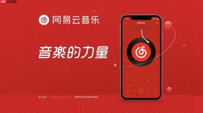 网易云音乐怎样制作歌词海报卡片分享到朋友圈【操作】