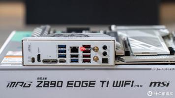 微星 MPG Z890 EDGE TI WIFI 主板评测：为下一代酷睿处理器而生