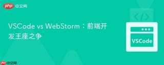 VSCode vs WebStorm：前端开发王座之争