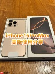 iPhone 16 Pro Max 深度评测：不止于AI，影像与性能的再次飞跃