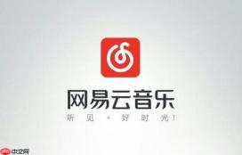 网易云音乐怎样屏蔽不喜欢的歌手或特定风格歌曲【设置】