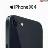 苹果 iPhone SE 4 最新消息：或采用 iPhone 16 同款 A 系列芯片