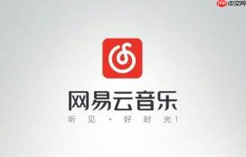 网易云音乐如何调节鲸云音效与最佳均衡器参数【推荐】