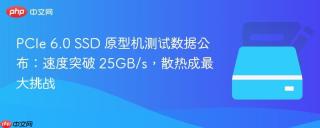 PCIe 6.0 SSD 原型机测试数据公布：速度突破 25GB/s，散热成最大挑战