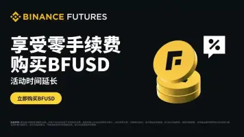 币安Binance交易所怎么下载?Binance币安下载与注册详细教程 - php中文网