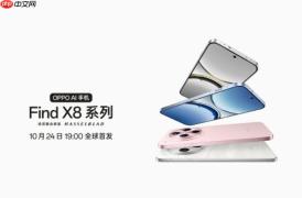 OPPO Find X8 Ultra 影像配置曝光：双潜望镜方案再次升级，挑战行业极限
