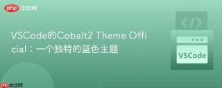 vscode的cobalt2 theme official:一个独特的蓝色主题
