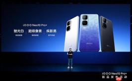 iQOO Neo10 Pro 配置曝光：“焊门员”迎来骁龙 8 Gen 3