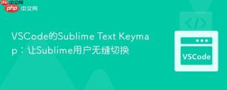 vscode的sublime text keymap:让sublime用户无缝切换