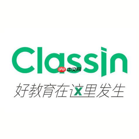 classin怎么调整课节时间 classin修改上课时间方法介绍