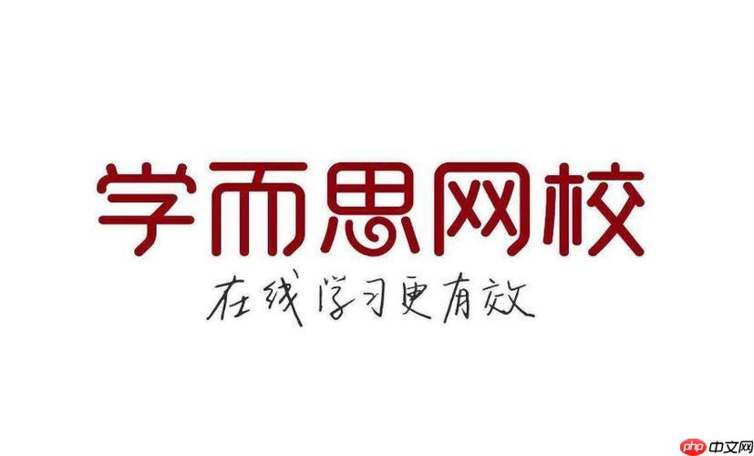 学而思网校上课没声音怎么办 学而思网校设备检测调音方法