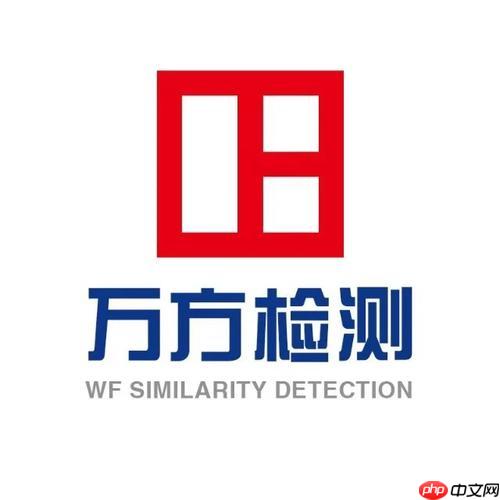 万方数据库文献怎么查 万方数据库查文献步骤