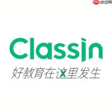 ClassIn如何使用白板功能？ClassIn白板工具使用教程
