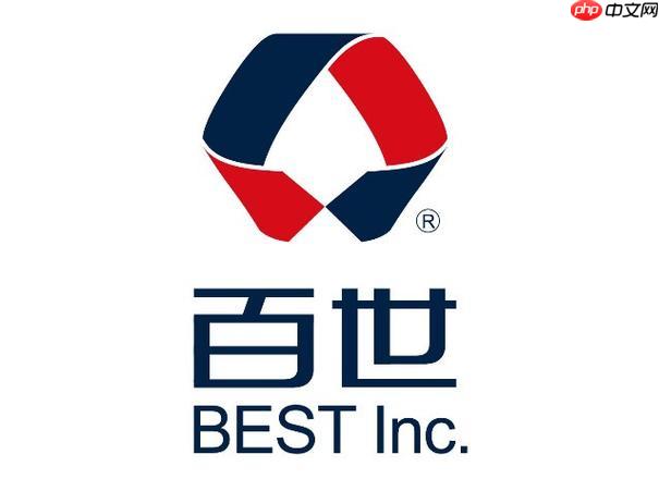 百世快递查快递入口 百世快递官方单号查询地址