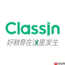 ClassIn网页版在线登录入口 ClassIn官网学习平台直接打开