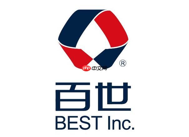 百世快递单号查询入口 百世快递官网在线查询系统
