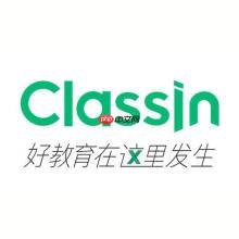 ClassIn网页版在线官网入口 ClassIn官方登录平台入口地址