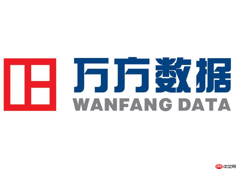 万方数据库怎么查会议论文 万方数据库会议论文检索步骤详解