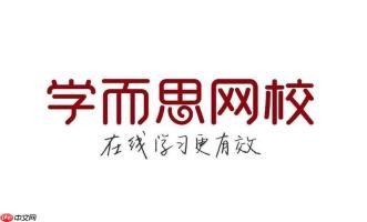 学而思网校网页版入口 学而思网校网页版直接进