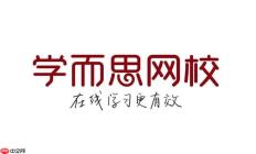 学而思网校怎么清除缓存 学而思网校运行卡顿解决方法