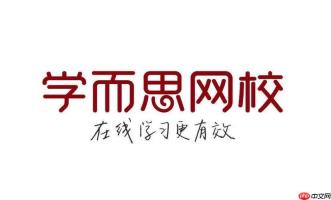学而思网校怎么回放课程 学而思网校在线看课回放教程