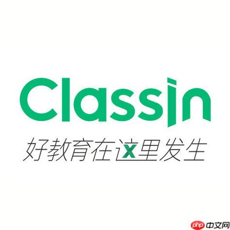 classin怎么录制课堂内容 classin课堂录制功能使用方法