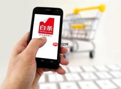 京东白条怎么注销账户_京东白条账号关闭详细步骤【教学】