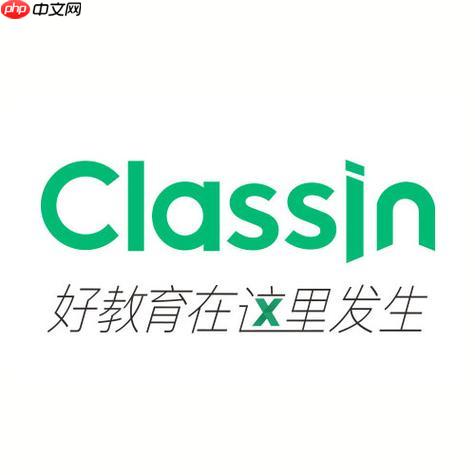 classin如何使用答题器功能?classin课堂答题器操作教程