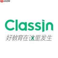 classin如何使用答题器功能？classin课堂答题器操作教程