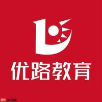 优路教育如何参与直播互动 优路教育直播间发言方法