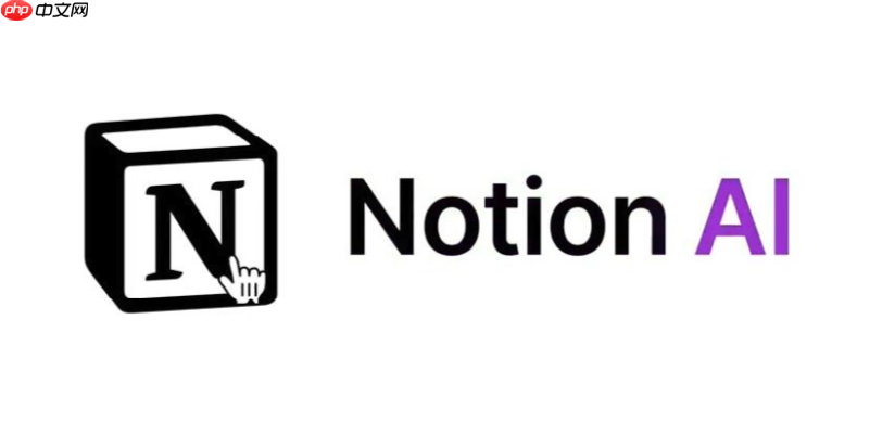 notion ai如何批量润色客户邮件_语气模板与个性化变量设置【秘籍】