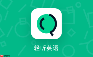 轻听英语可以自己上传吗_轻听英语私人语料定制【尝试】