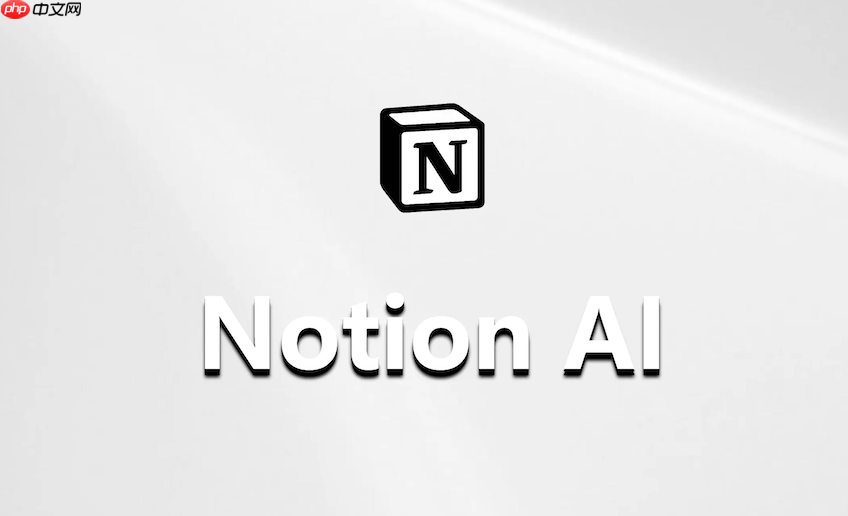 notion ai如何用提示词做市场调研_行业趋势与数据解读框架【方案】