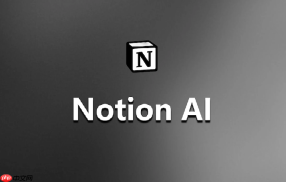 notion ai公关写作指南：如何用它自动生成新闻通稿